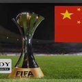 الصين تفوز بالتنظيم بمونديال الأندية